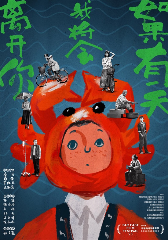 很高興認識你版海報.jpg 很高興認識你版海報.jpg